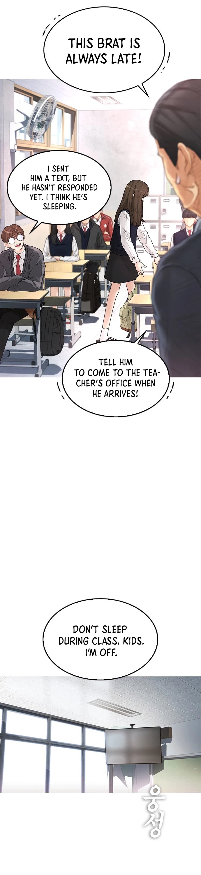 Highschool Lunch Dad chapter 2 - page 37
