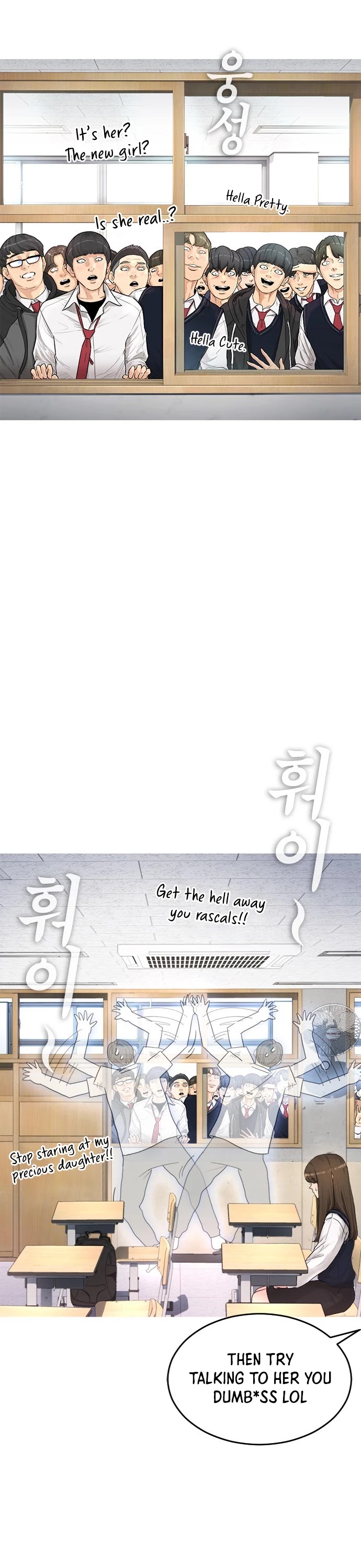 Highschool Lunch Dad chapter 2 - page 39