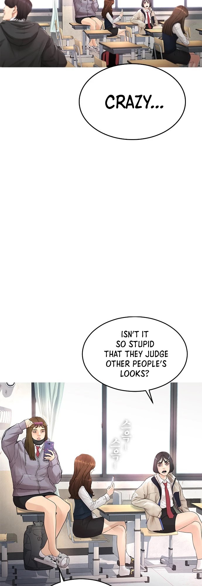 Highschool Lunch Dad chapter 2 - page 41