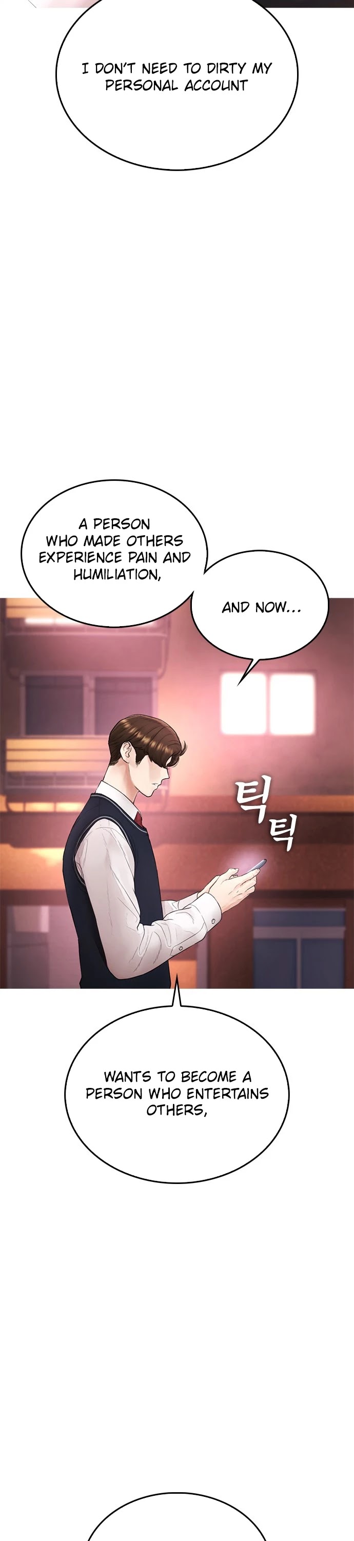 Highschool Lunch Dad chapter 18 - page 14