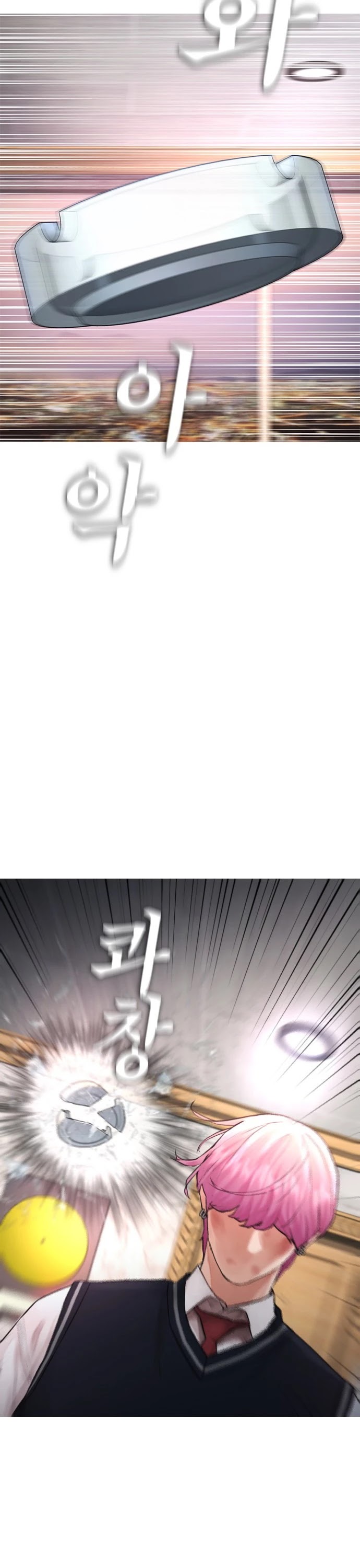 Highschool Lunch Dad chapter 18 - page 21