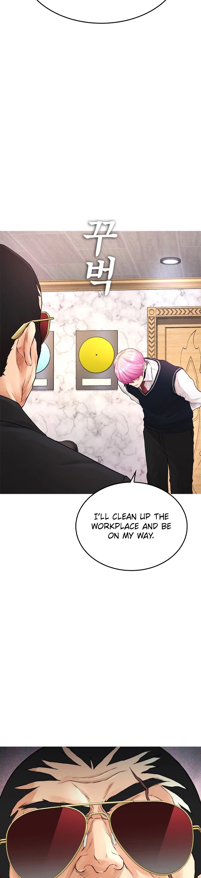 Highschool Lunch Dad chapter 18 - page 26