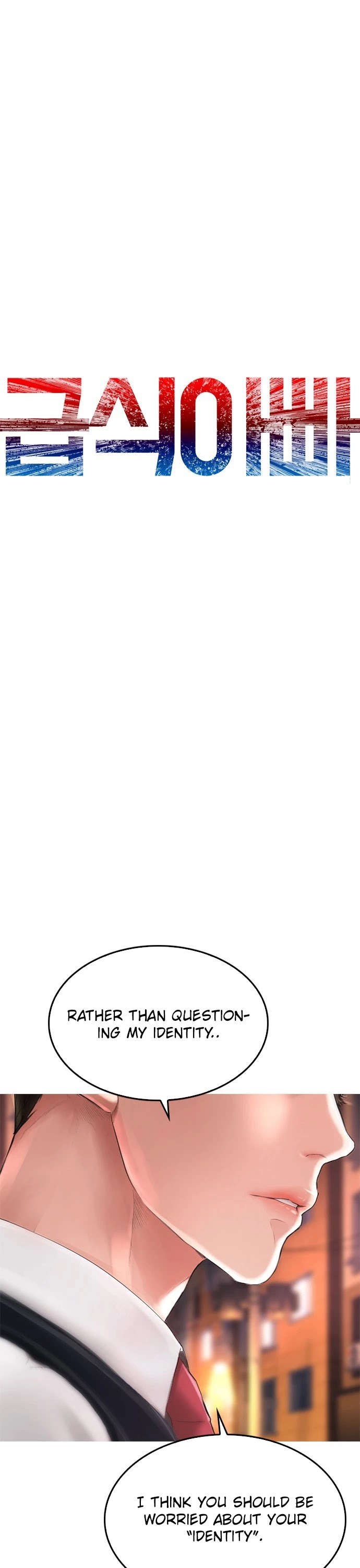 Highschool Lunch Dad chapter 18 - page 6