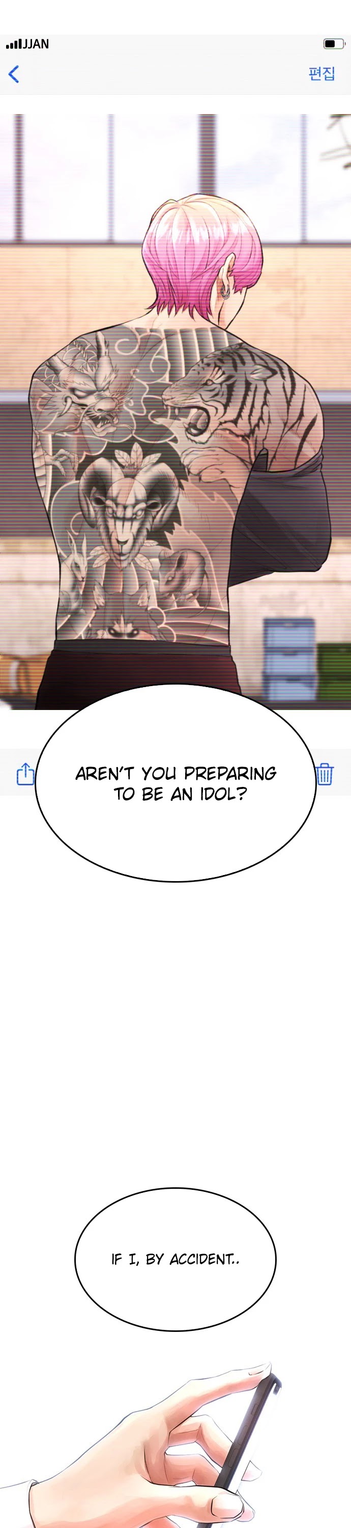 Highschool Lunch Dad chapter 18 - page 8
