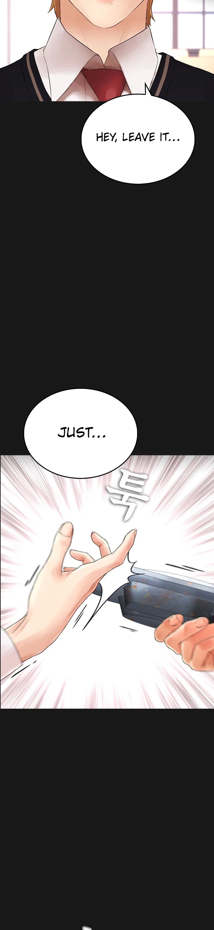 Highschool Lunch Dad chapter 15 - page 10