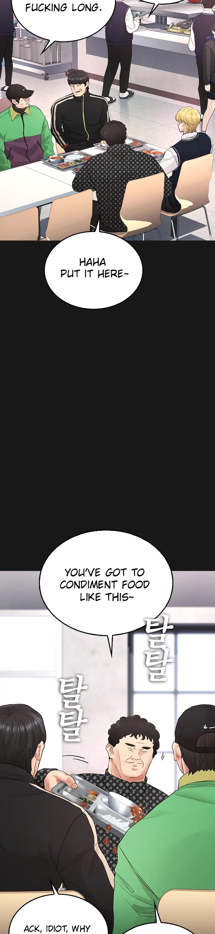 Highschool Lunch Dad chapter 15 - page 4