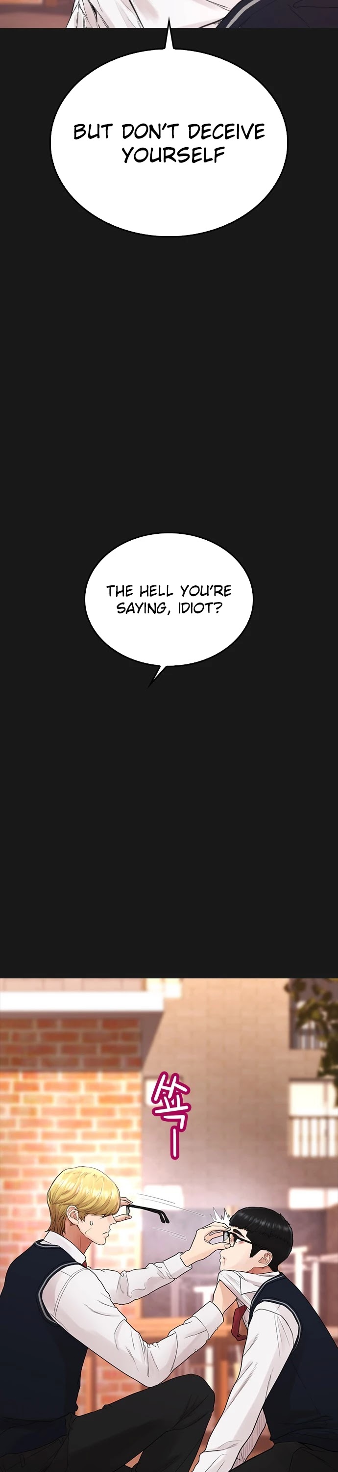 Highschool Lunch Dad chapter 15 - page 57