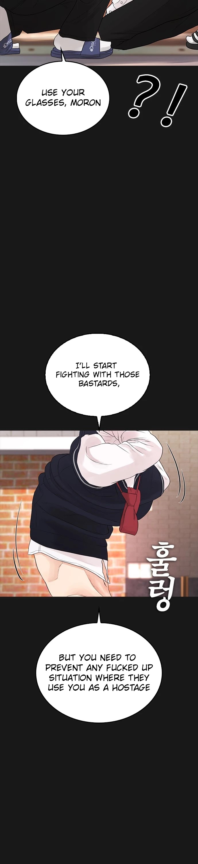 Highschool Lunch Dad chapter 15 - page 58