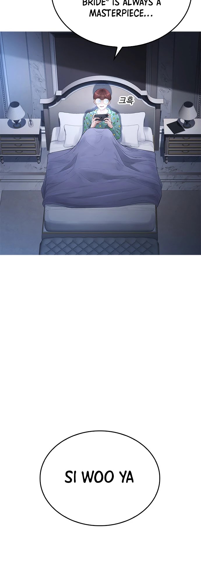 Highschool Lunch Dad chapter 44 - page 74
