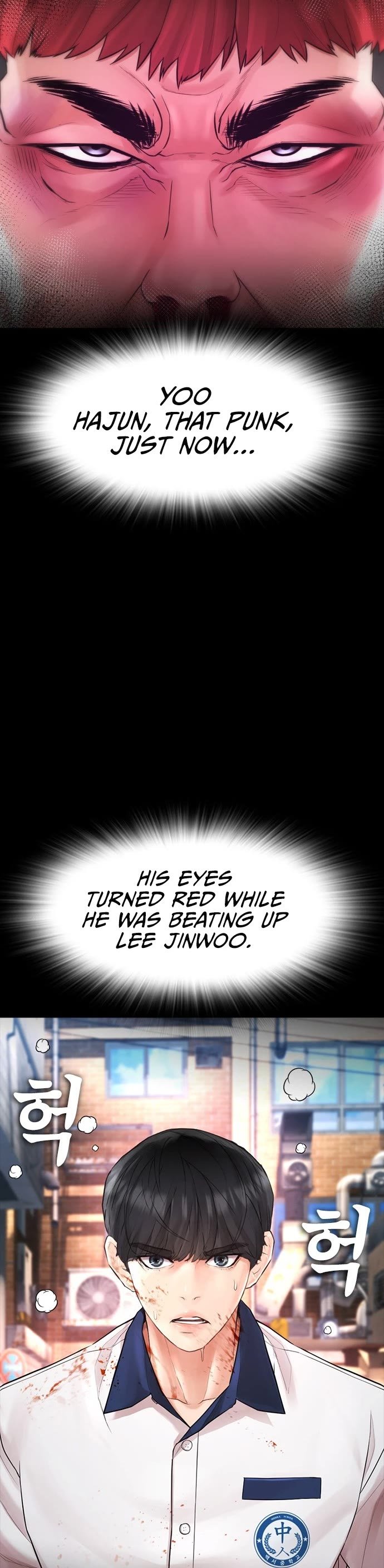 Highschool Lunch Dad chapter 55 - page 21