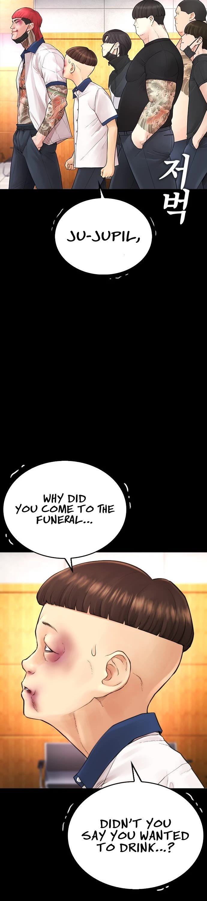 Highschool Lunch Dad chapter 55 - page 63
