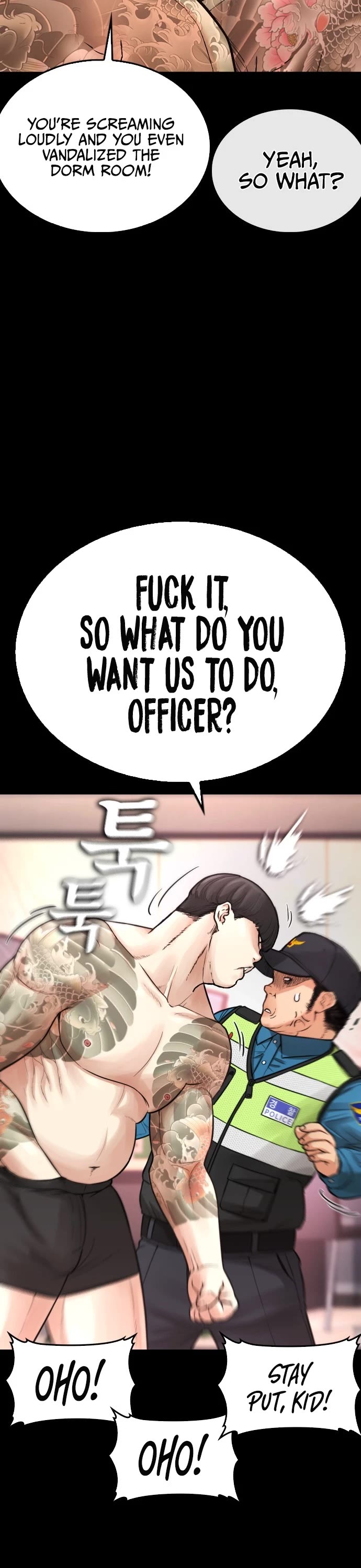 Highschool Lunch Dad chapter 54 - page 8