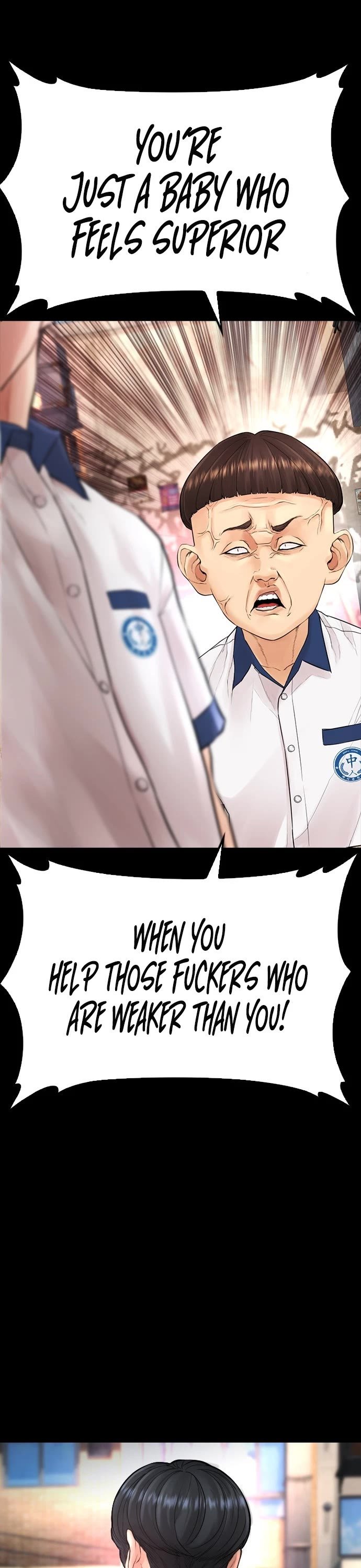 Highschool Lunch Dad chapter 54 - page 80