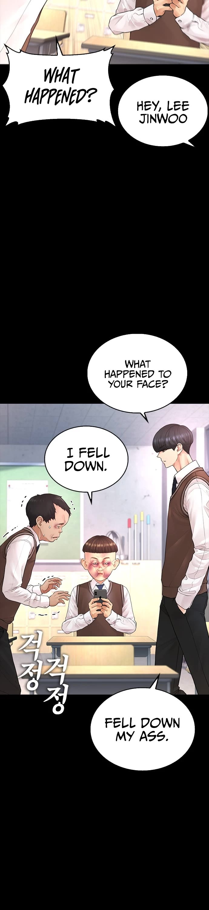 Highschool Lunch Dad chapter 53 - page 28