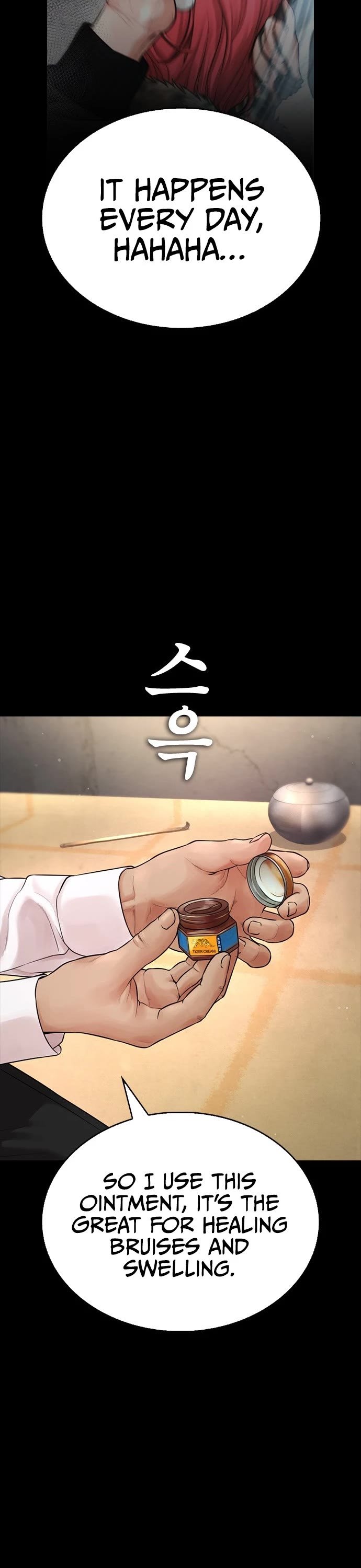 Highschool Lunch Dad chapter 53 - page 42