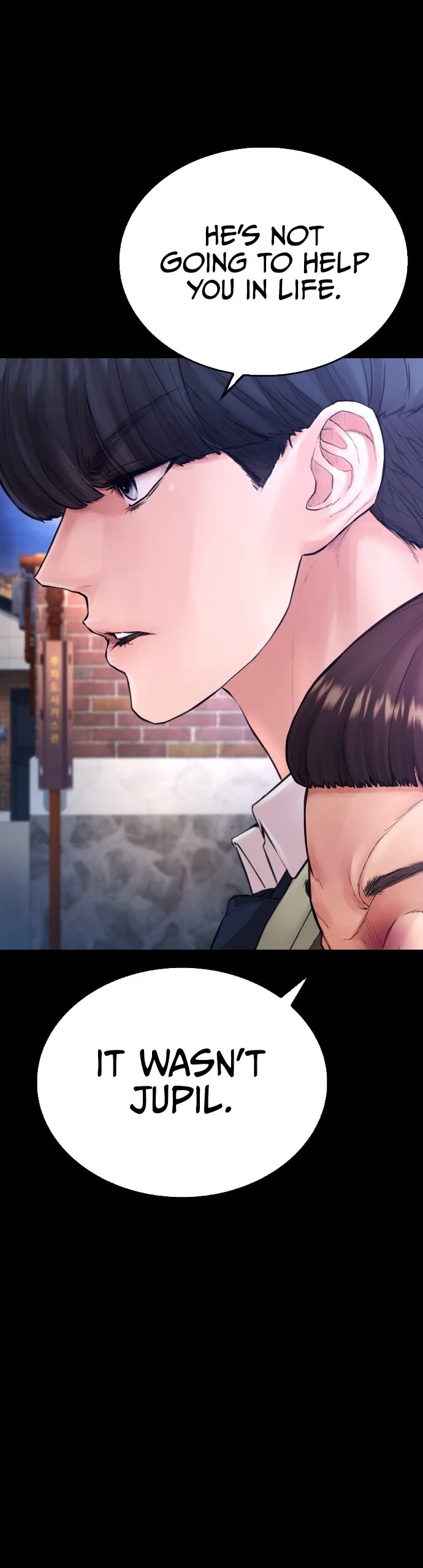 Highschool Lunch Dad chapter 53 - page 50