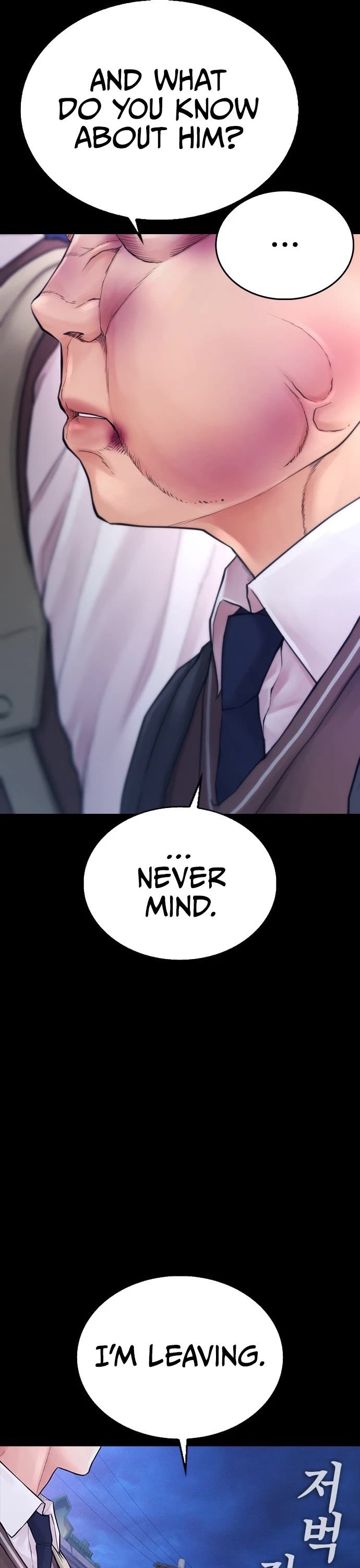 Highschool Lunch Dad chapter 53 - page 51
