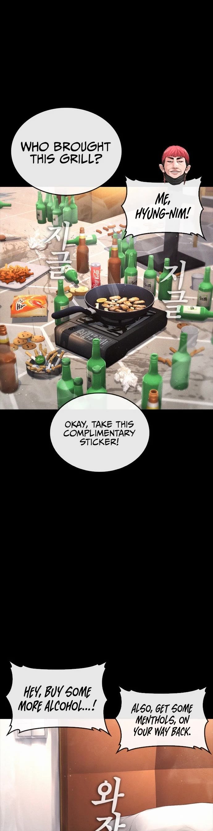 Highschool Lunch Dad chapter 53 - page 64