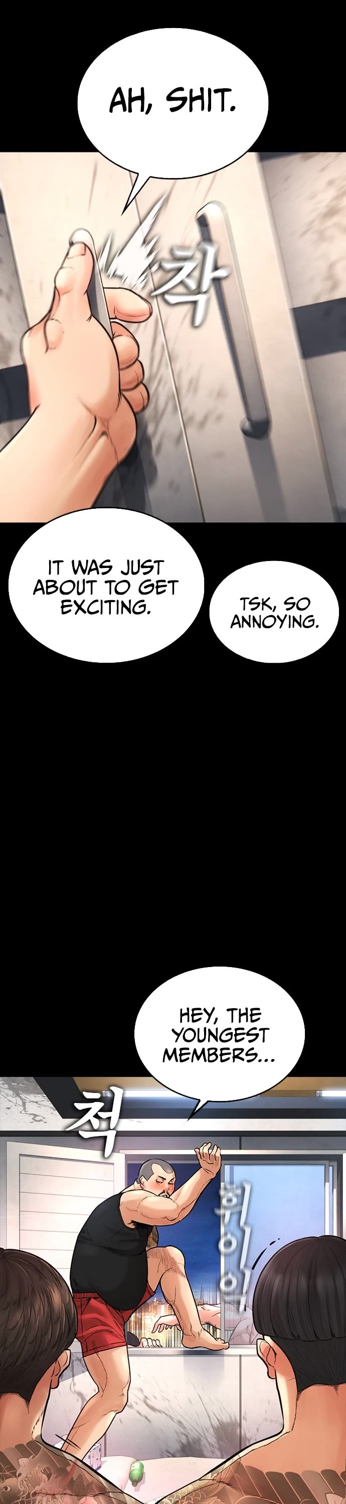 Highschool Lunch Dad chapter 53 - page 68