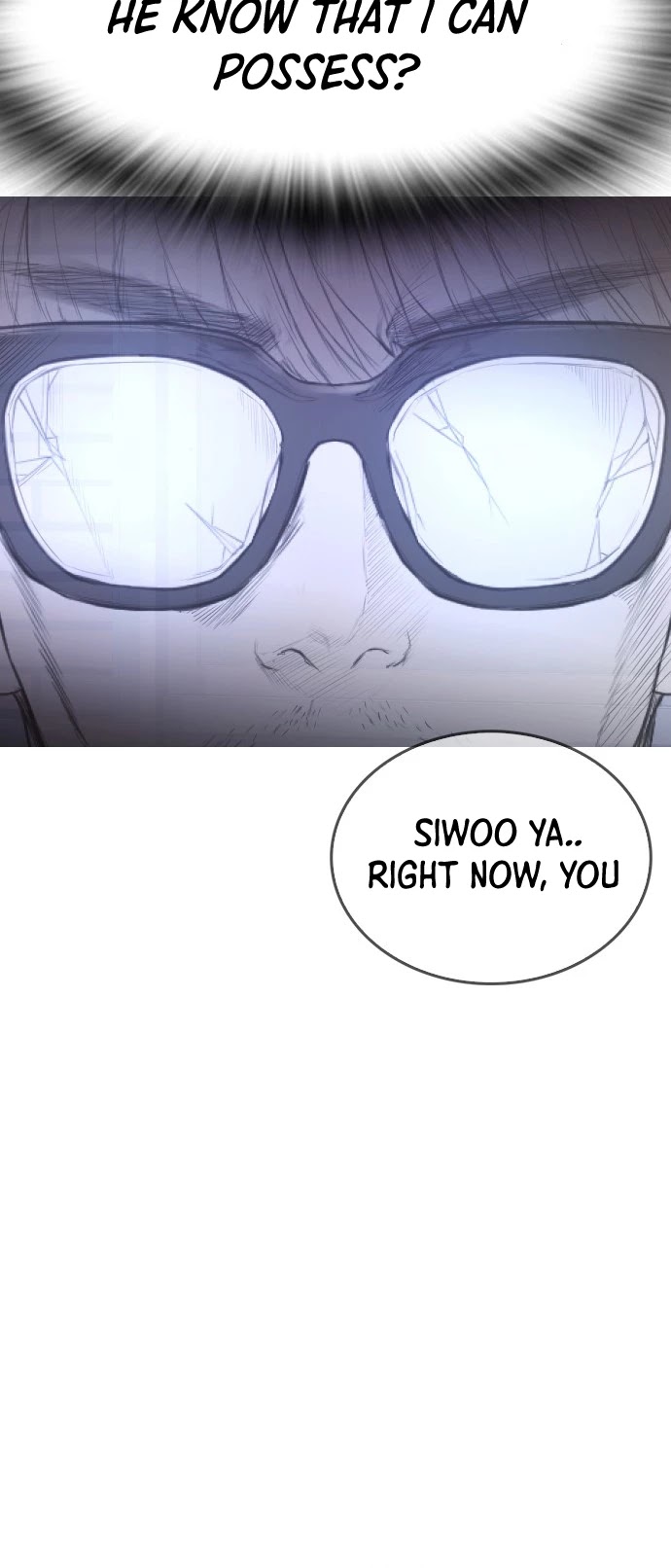 Highschool Lunch Dad chapter 49 - page 13