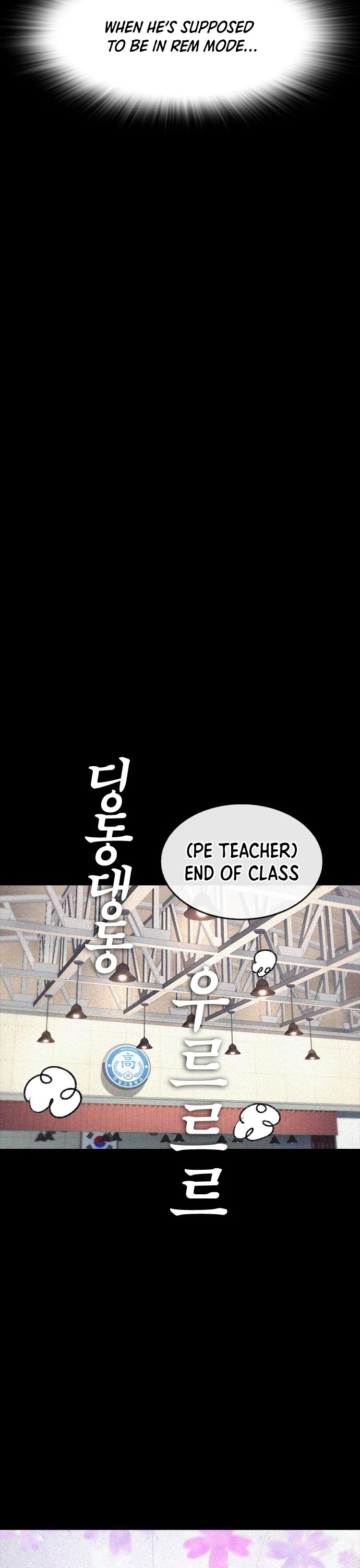 Highschool Lunch Dad chapter 49 - page 39