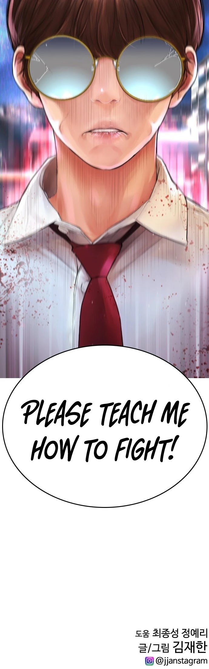 Highschool Lunch Dad chapter 48 - page 74
