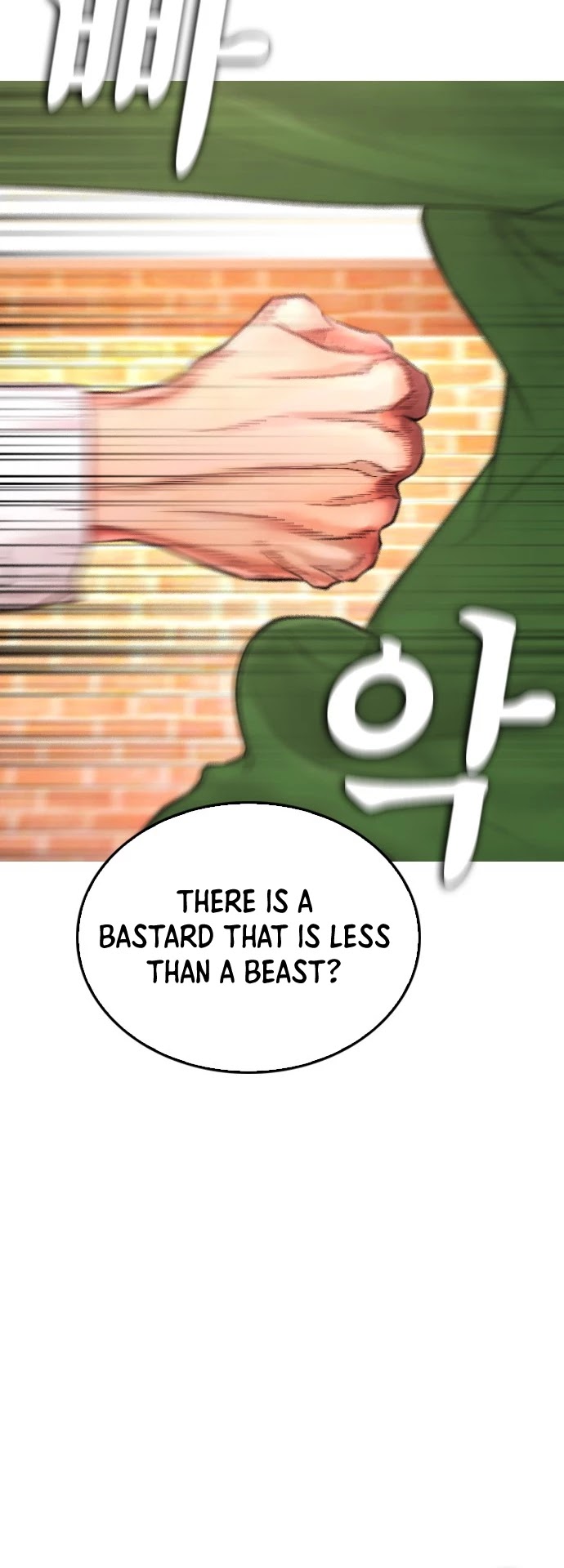 Highschool Lunch Dad chapter 47 - page 64
