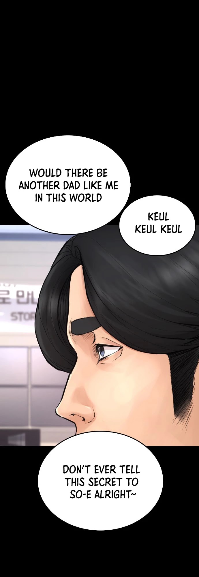 Highschool Lunch Dad chapter 46 - page 37