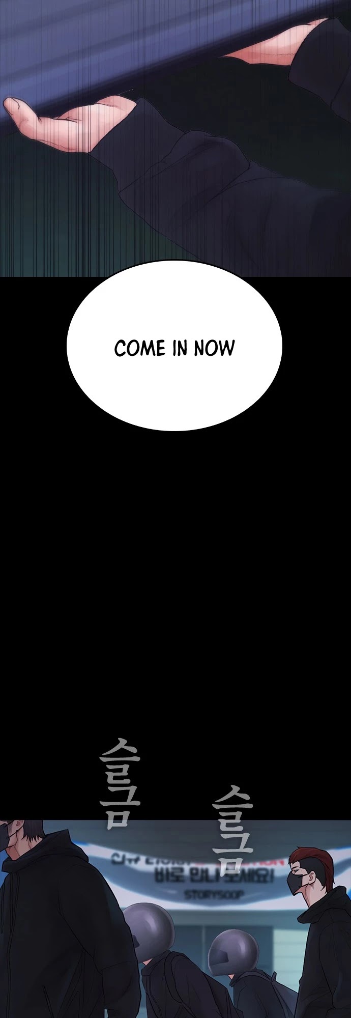 Highschool Lunch Dad chapter 46 - page 61