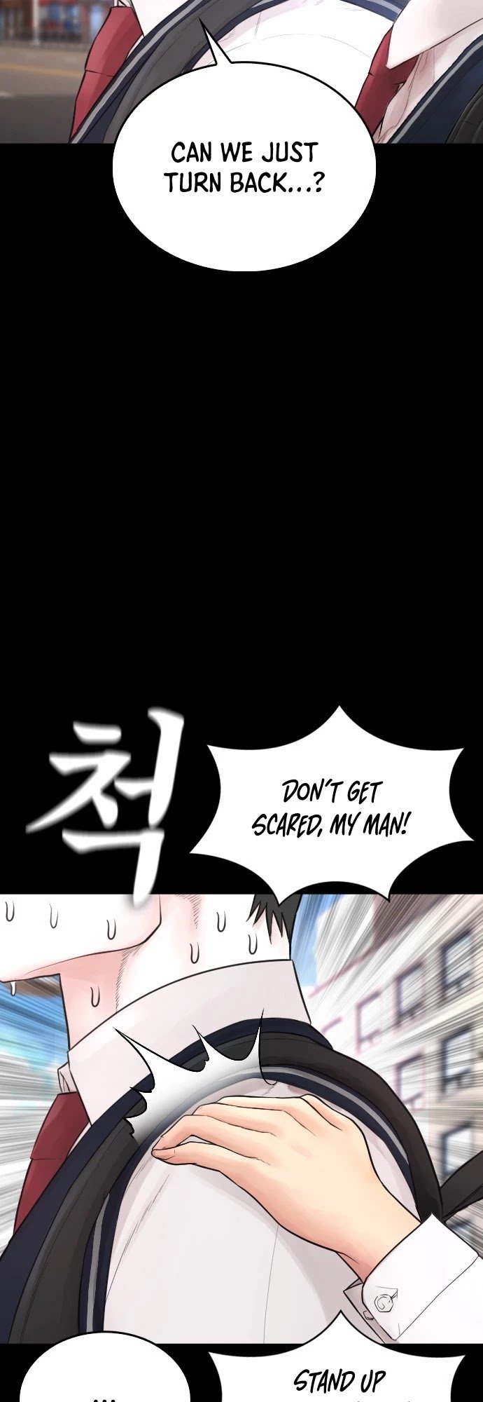 Highschool Lunch Dad chapter 46 - page 8