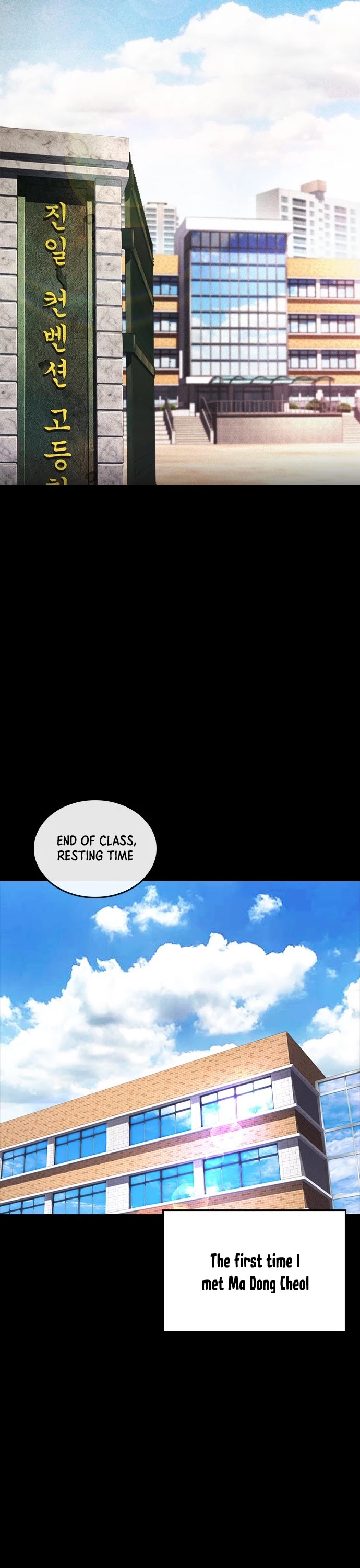 Highschool Lunch Dad chapter 45 - page 39