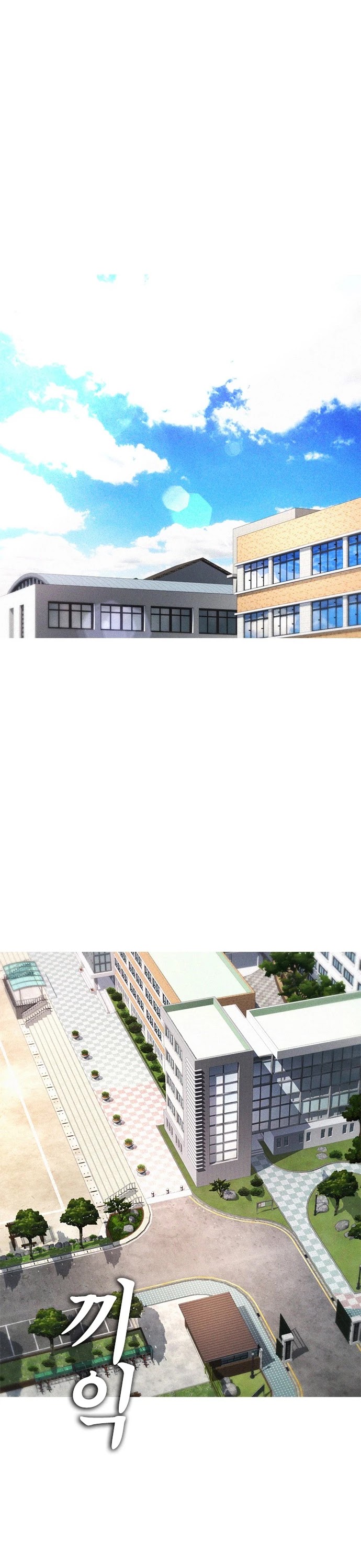Highschool Lunch Dad chapter 43 - page 41