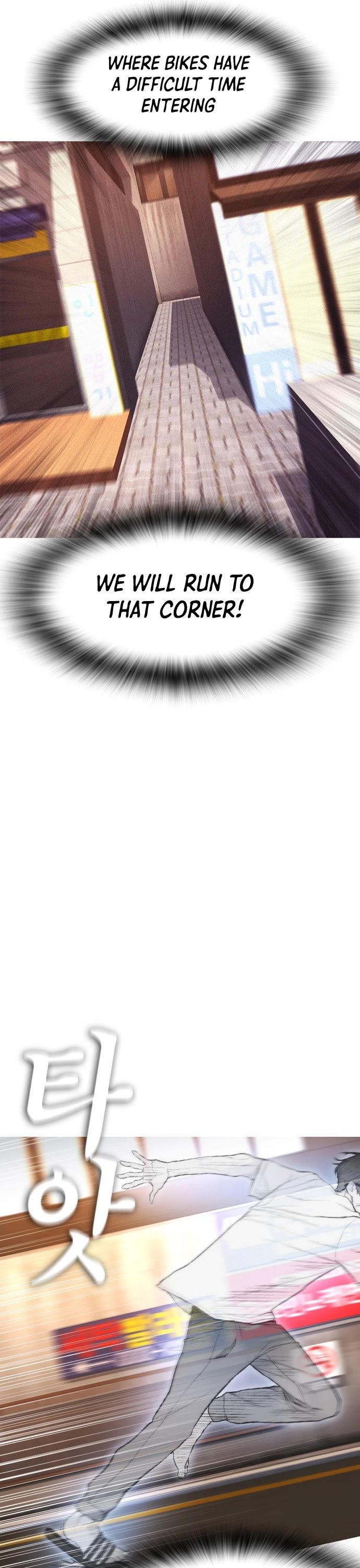 Highschool Lunch Dad chapter 43 - page 68