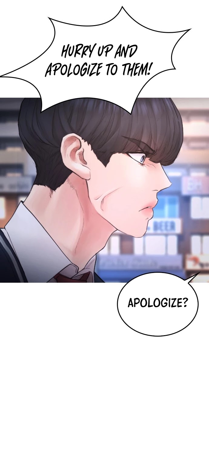 Highschool Lunch Dad chapter 41 - page 32
