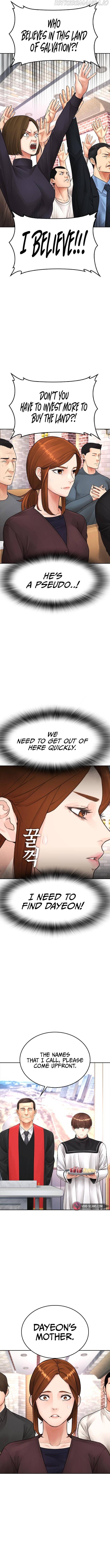 Highschool Lunch Dad Chapter 73 - page 14