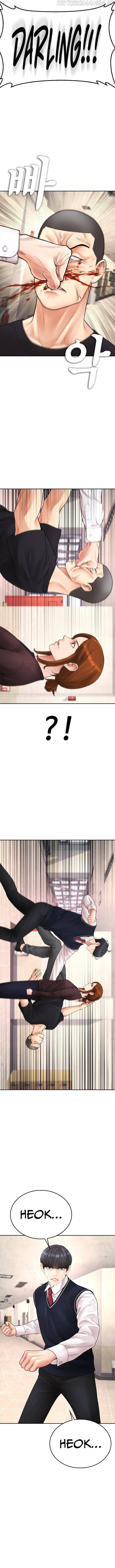 Highschool Lunch Dad Chapter 73 - page 20
