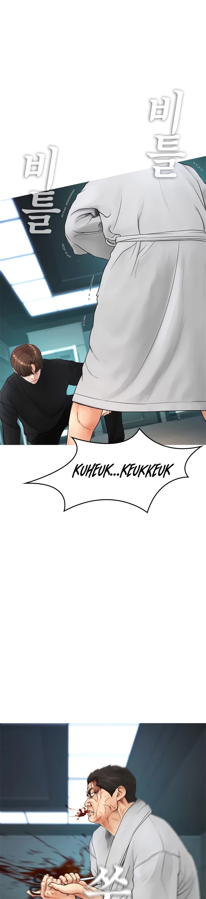 Highschool Lunch Dad chapter 38 - page 25