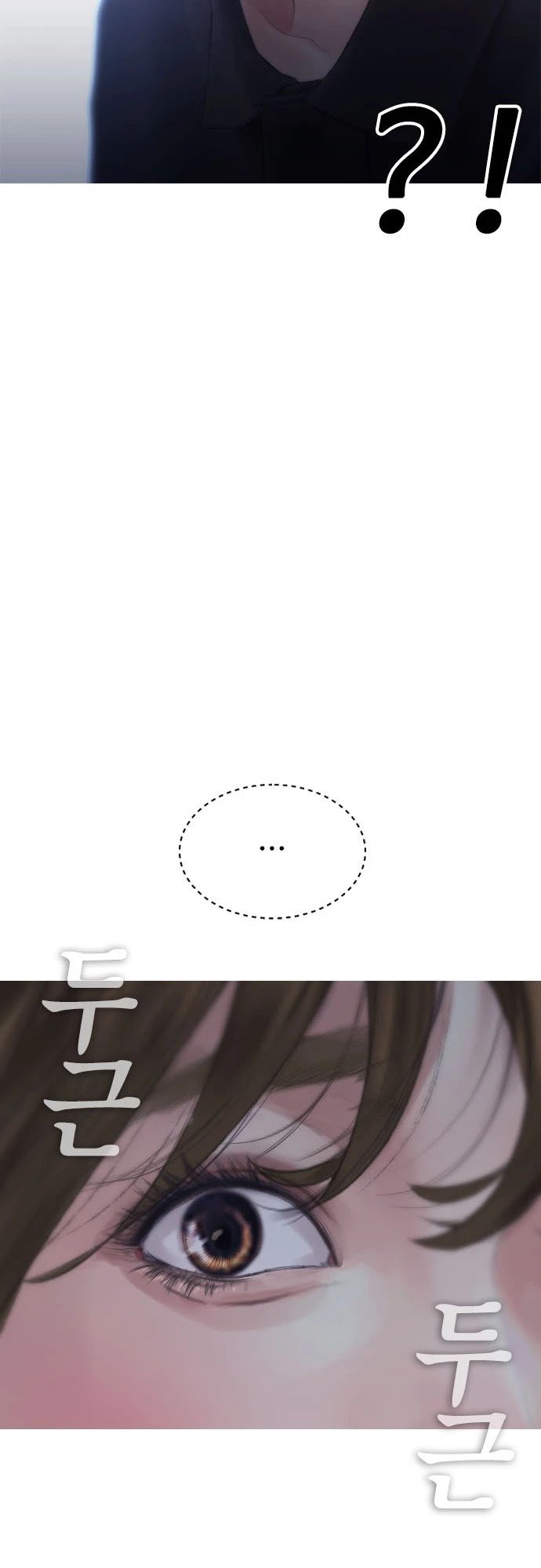 Highschool Lunch Dad chapter 37 - page 32