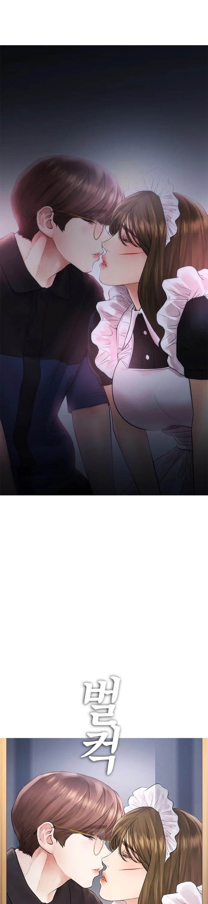 Highschool Lunch Dad chapter 37 - page 34