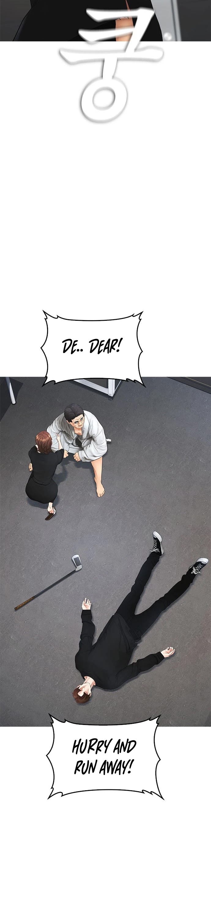 Highschool Lunch Dad chapter 37 - page 62