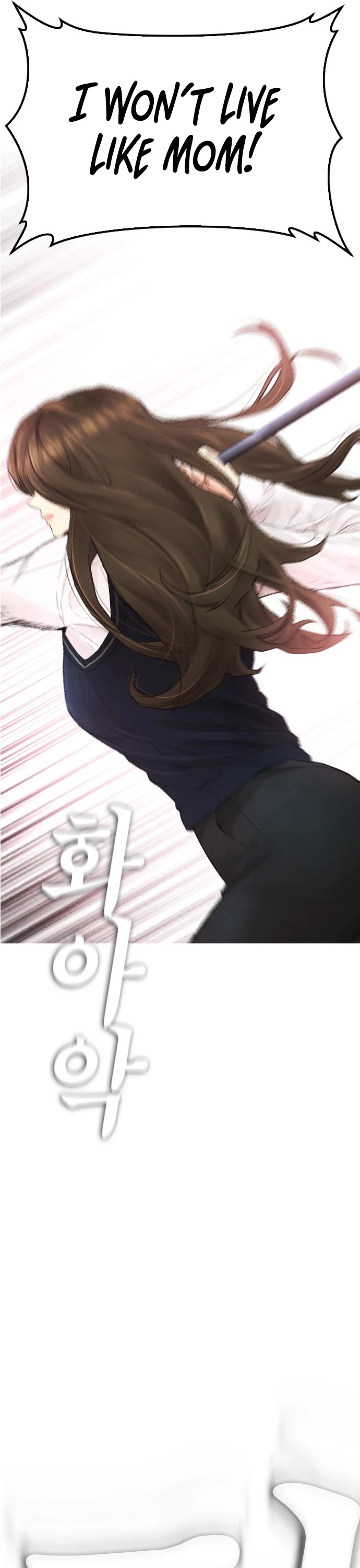 Highschool Lunch Dad chapter 34 - page 60