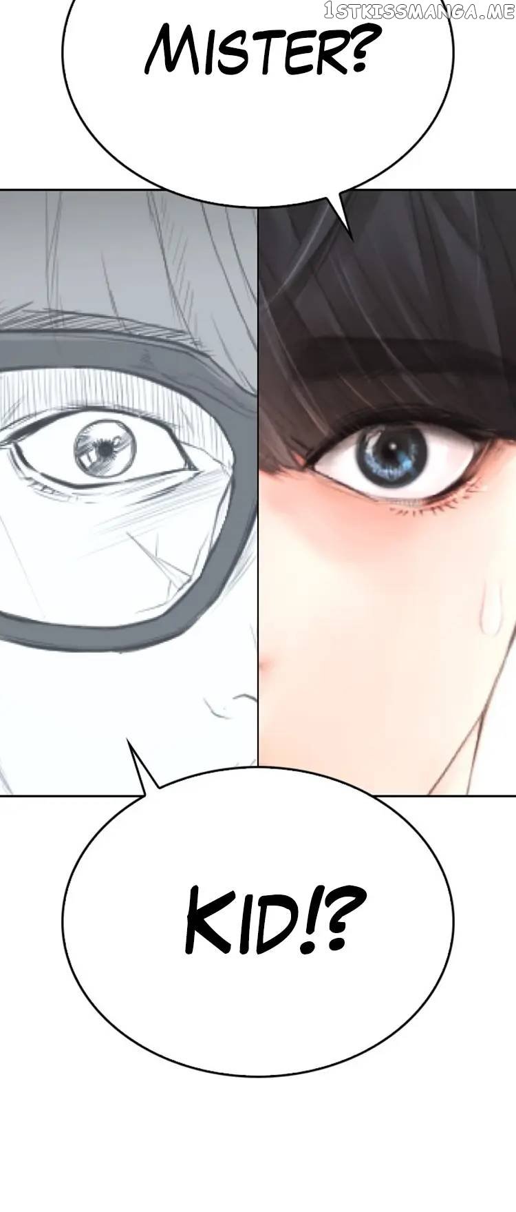 Highschool Lunch Dad Chapter 78 - page 6