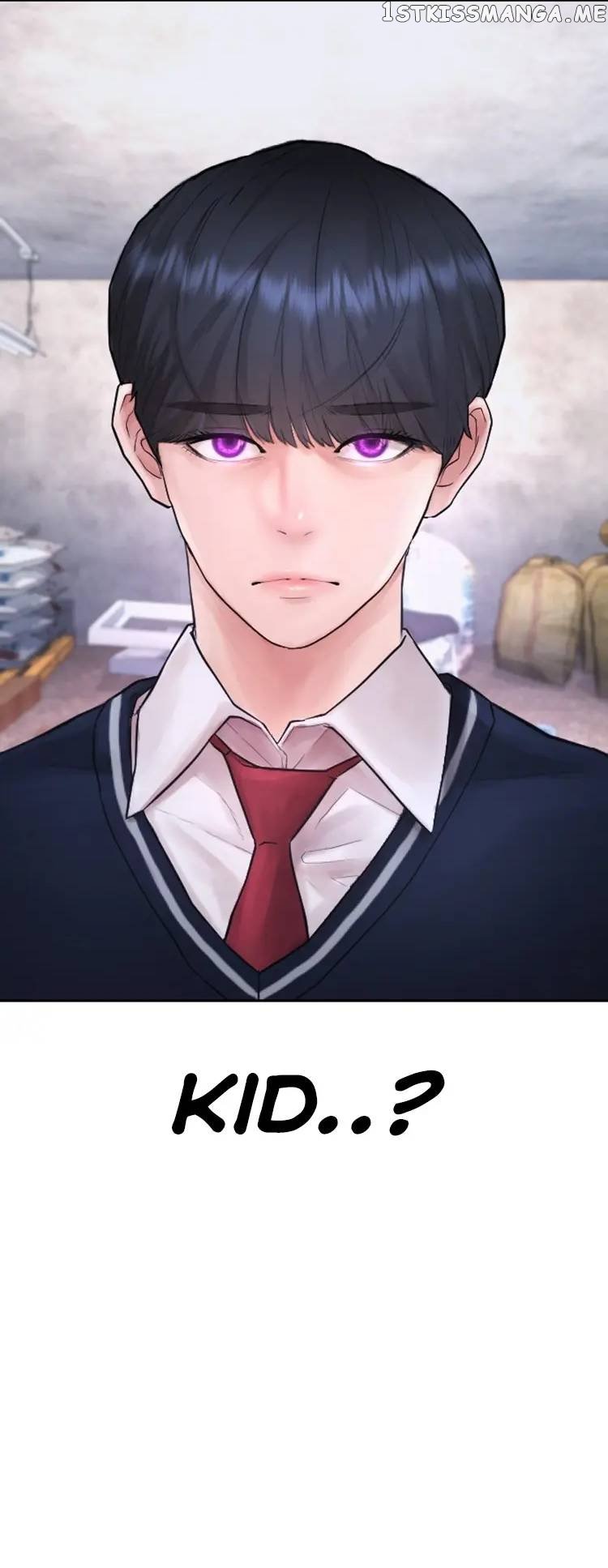 Highschool Lunch Dad Chapter 78 - page 69