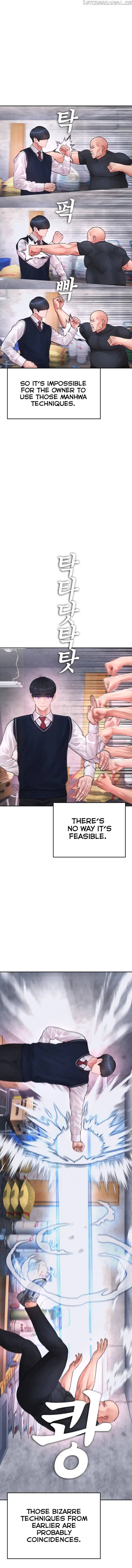 Highschool Lunch Dad Chapter 78 - page 75
