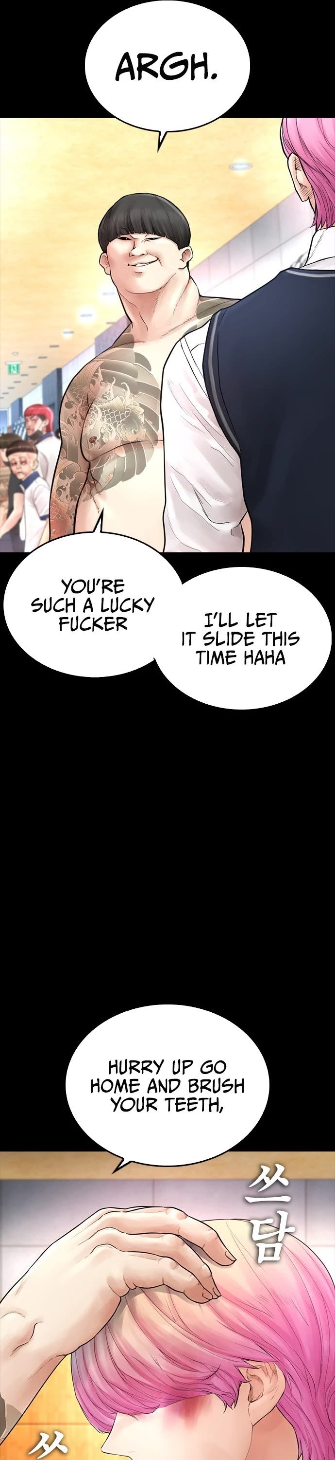 Highschool Lunch Dad chapter 56 - page 12