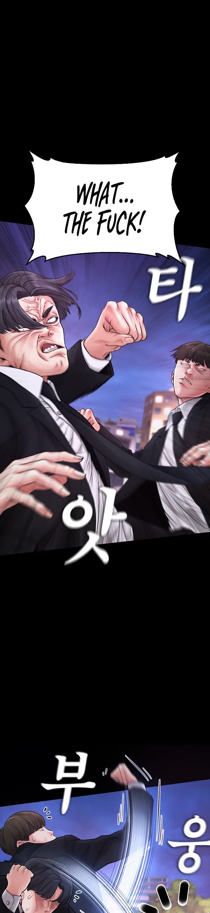 Highschool Lunch Dad chapter 56 - page 43