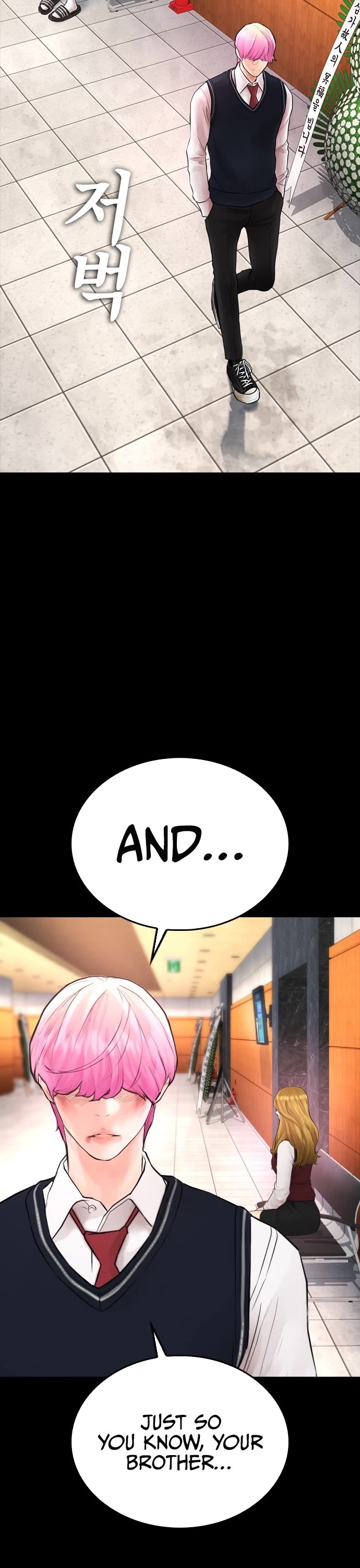 Highschool Lunch Dad chapter 56 - page 72