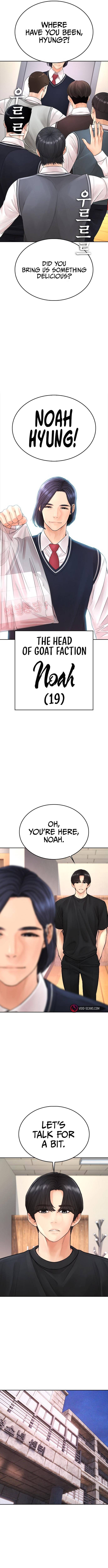 Highschool Lunch Dad Chapter 72 - page 14