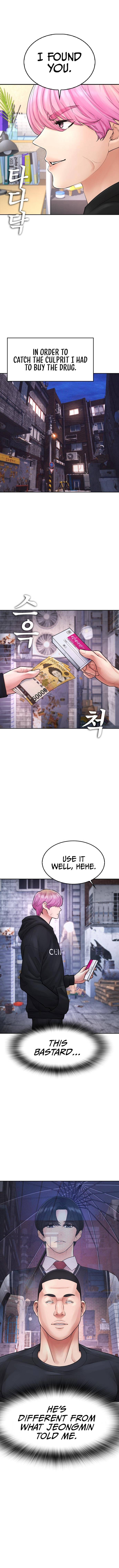 Highschool Lunch Dad Chapter 71 - page 12