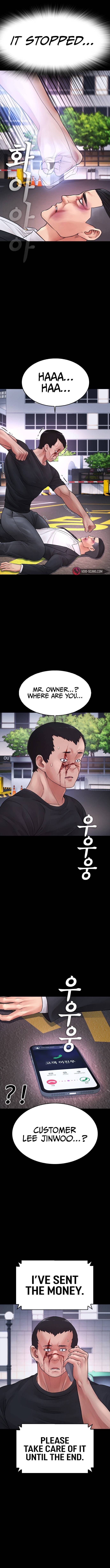 Highschool Lunch Dad Chapter 67 - page 18
